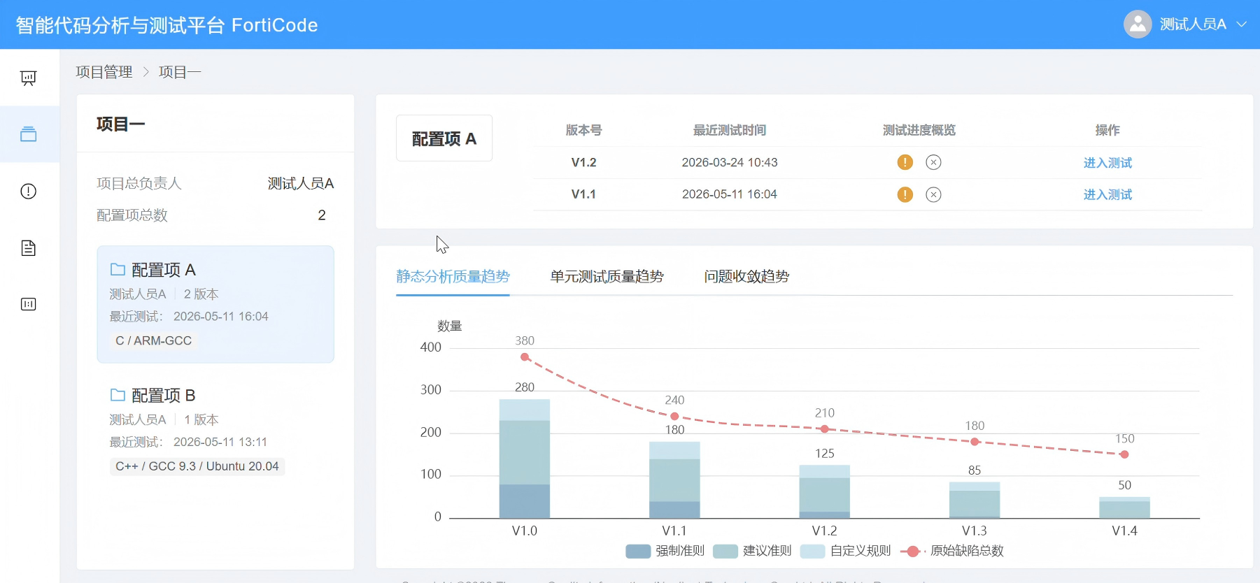 揭阳市目标码溯源工具嵌入式软件自动化测试 - 价格
