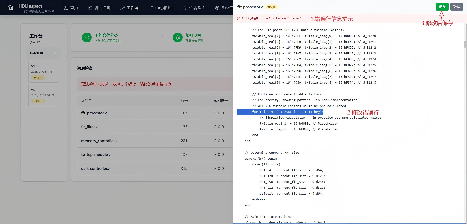 揭阳市目标码符号执行分析信息化软件自动化测试 - 价格